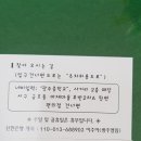 엘림정보통신 이미지