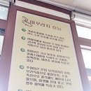 추어탕전문점 대령숙수 이미지