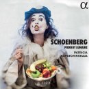 노래하는 삐에로 | 개기월식 보셨나요?_쇤베르크 [달에 홀린 삐에로]