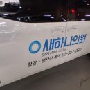 모던카서비스