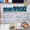 CU가재울래미안