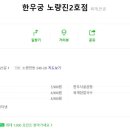 한우궁 - 계양구 장제로875번길 12 | 한우궁