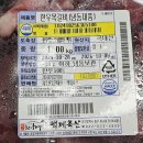 한우영농조합법인맥우 이미지