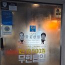 벽제관로 이미지