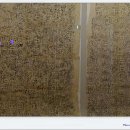 충주고구려비전시관 이미지