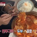 한입만 - 화성시 동탄순환대로29길 60 | 한입만