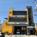 작은어촌 바다장어 국동점 이미지