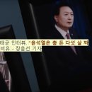 진리의 비상 이미지