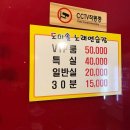 도미솔노래연습장 네이버블로그