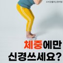 수이강플러스한의원 이미지