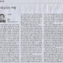 이화여자대학교 통역번역대학원 이미지