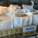 맛도리고기튀김튀김호떡