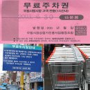 공룡할인마트 이미지