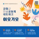 크리스마스. 리스 만들기 이미지