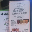 준테라스 이미지