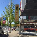 셀프세차타운24시 이미지