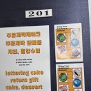 케이크위드민
