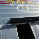 범우상사