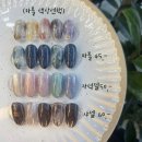 세니요미