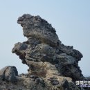 구만리 독수리 바위 이미지