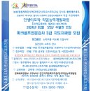 바른몸 요가교실 이미지