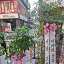 삼성파출부 네이버블로그