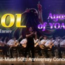 IDOL (アイドル) - Ayase OF YOASOBI / Ensemble - 2nd Encore / 2024 / 창립 50주년 연주회 이미지