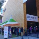 하양지구 8 이미지