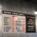 양촌읍 학운리 골드밸리 퍼스트타워 부근 도로 | 김포 가성비 좋은 고기집 대패삼겹살 맛집 최대패(놀이방 고기집)
