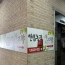 옥이네 한우농장 이미지