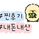 옥동DH 네이버블로그
