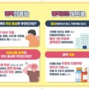 광주광역시 동구 보건소 이미지