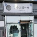 카페그림 이미지