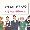 하나로간호학원 네이버블로그