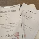 삼신스테이 이미지