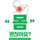 진월PT 딜라이트 무브 이미지