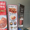 명동할머니국수벽산7차점