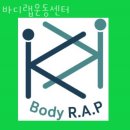 신정동헬스장 울산 PT 피티 바디랩운동센터 가격 위치 주차 후기
