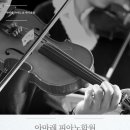 (1:1레슨)피아노 개인레슨(30분) 이미지