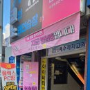 인생 노래연습장 이미지
