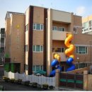 금빛어린이집 이미지