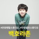 백호리존