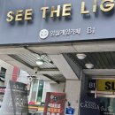 씨더라이트 이미지