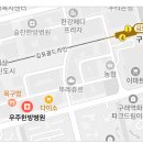 우주한방병원 네이버블로그