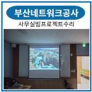 (주)유씨네트웍스 이미지