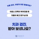 유담치과의원 이미지