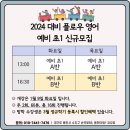 올인영어교습소 이미지