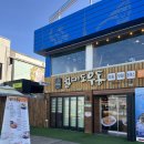 월미도 간단하게 식사하기 좋은 월미도우동