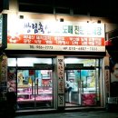 대가야축산 이미지