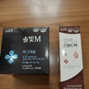 정약국 | 용인약국성지 정약국 가격 + 솔빛M 구매 후기